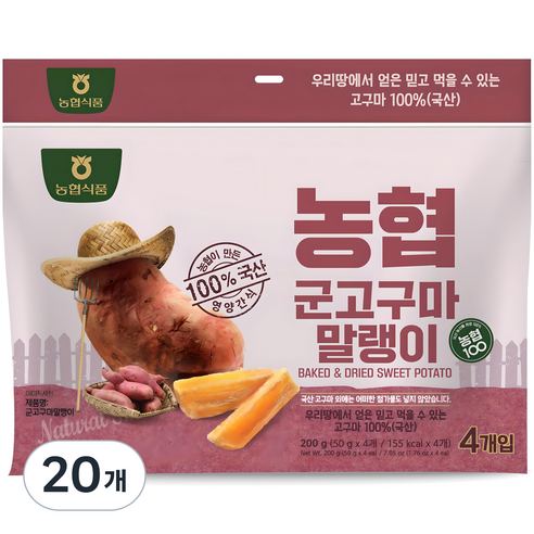 농협식품 군고구마말랭이, 50g, 20개