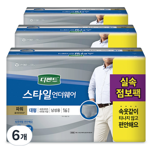 디펜드 남성용 스타일 언더웨어 파워 성인기저귀 대형, 16개입, 6개