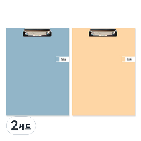 톡톡팬시 CMYK 컬러 클립보드 A4 2종 세트, 블루 + 옐로우, 2세트