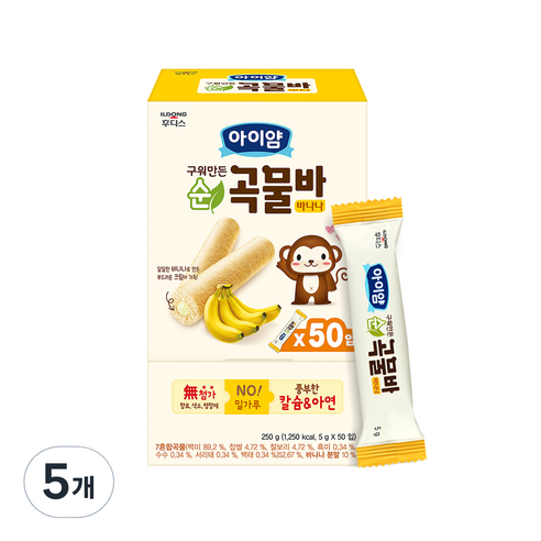 일동후디스 아이얌 구워만든 순곡물바 실속형 5g 50입, 5개, 바나나맛, 250g