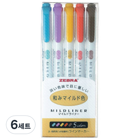 마일드라이너 형광펜, 버밀리온,스모크블루,자주,골든오렌지,브라운, 30개