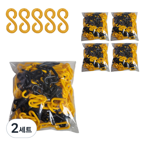 동광세이프티 플라스틱 체인 황색 + 검정 6mm x 5m 5p + 플라스틱 연결고리 5p, 2세트