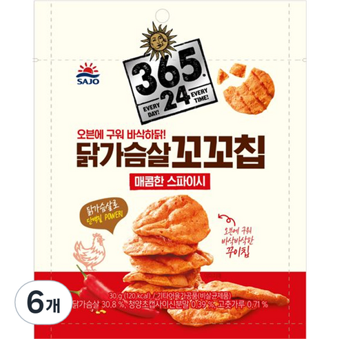 해표 365.24 닭가슴살 꼬꼬칩 매콤, 30g, 6개