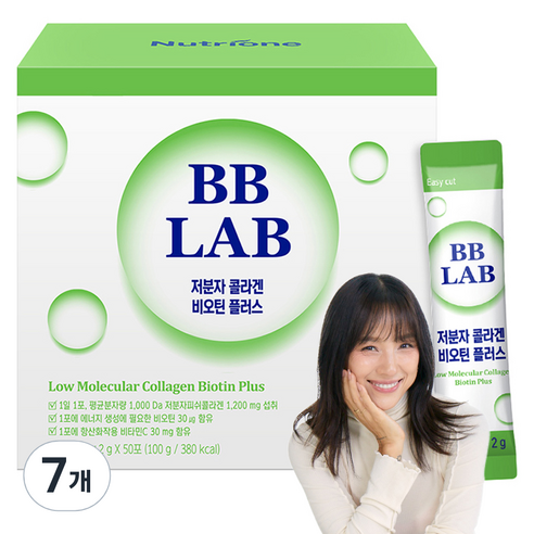 뉴트리원 비비랩 저분자 콜라겐 비오틴 플러스, 100g, 7개