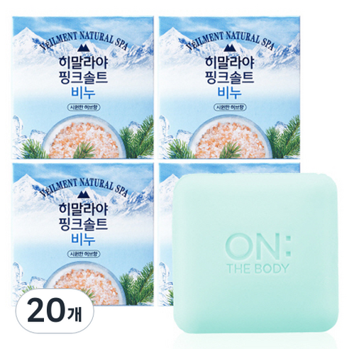 벨먼 히말라야 핑크솔트 비누 시원한 허브향, 90g, 20개