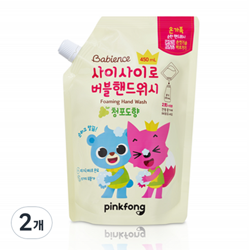 베비언스 핑크퐁 버블 핸드워시 청포도향 캡리필, 450ml, 2개