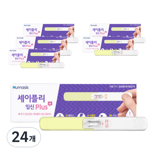 휴마시스 세이플리 임신 플러스 테스트기, 1개입, 24개