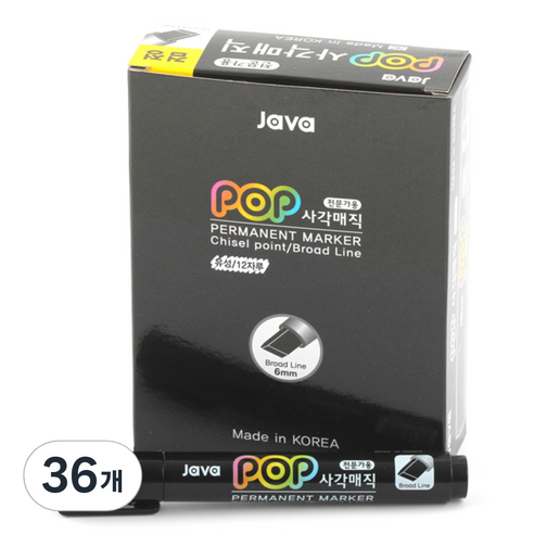 자바펜 POP 사각매직, 검정, 36개