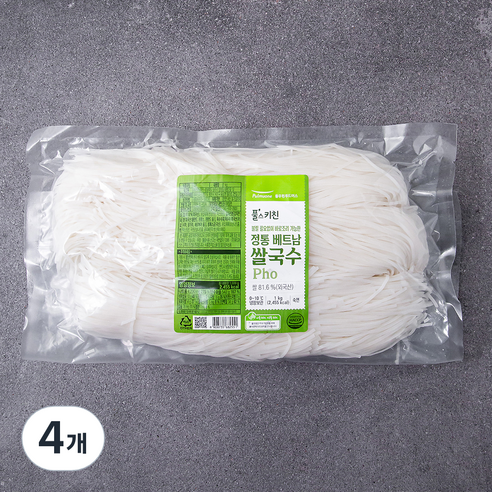 풀스키친 정통 베트남 쌀국수 Pho, 1kg, 4개