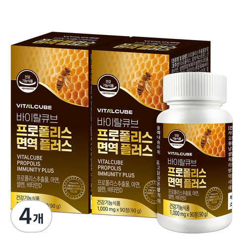 바이탈큐브 프로폴리스 면역 플러스 90g, 90정, 4개