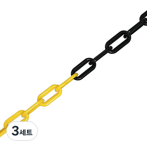 플라스틱 안전 롤체인 노랑 앤 검정 + s고리 2p 세트, 3세트