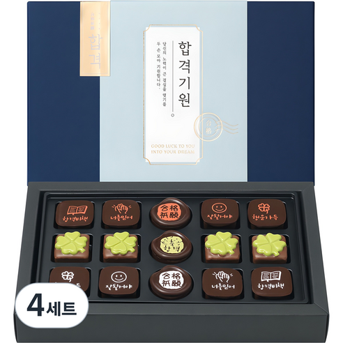 꼬모쎔쁘레 합격기원초콜릿 15입, 144g, 4세트