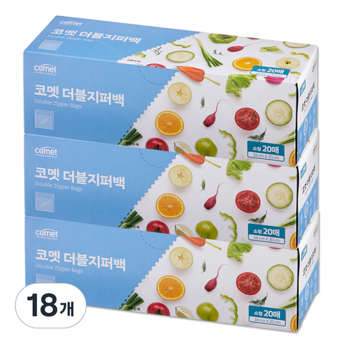 코멧 더블 지퍼백, 소(S), 20개입, 18개