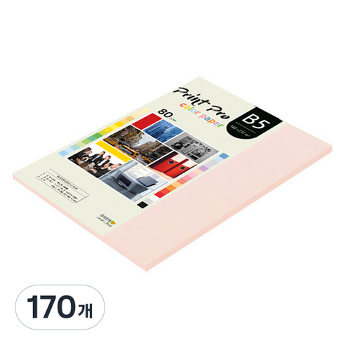 종이문화 프린트프로 칼라복사지 80g No 22 라이트핑크, B5, 170개