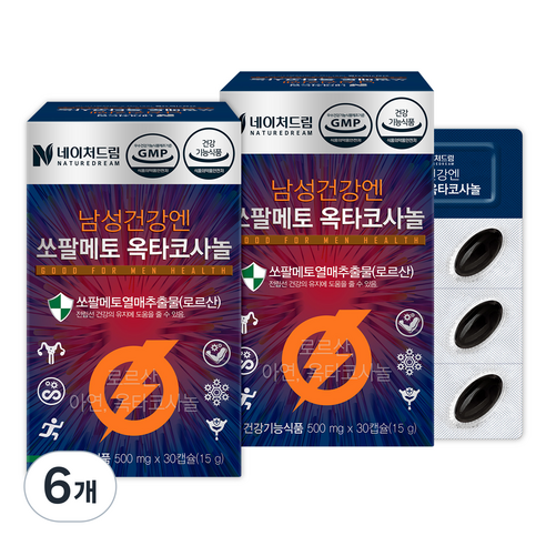 네이처드림 남성건강엔 쏘팔메토 옥타코사놀 500mg