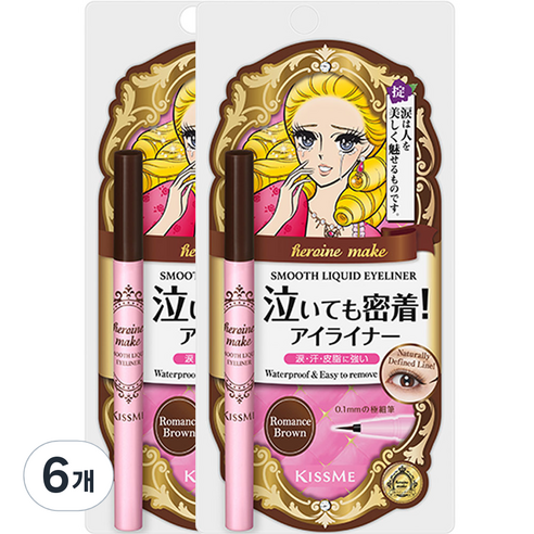 키스미 히로인메이크 스무스 리퀴드 아이라이너 N 0.4ml, 브라운, 6개