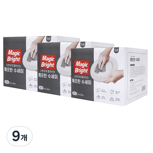 매직브라이트 간편하게 뽑아쓰는 깨끗한수세미 30p, 9개