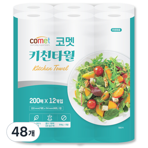 코멧 천연펄프 키친타월, 48개, 200매