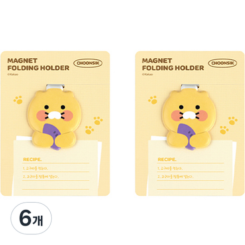 카카오프렌즈 마그넷 폴딩 홀더, 춘식이, 6개