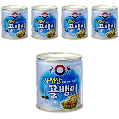 유동 자연산 골뱅이, 230g, 5캔
