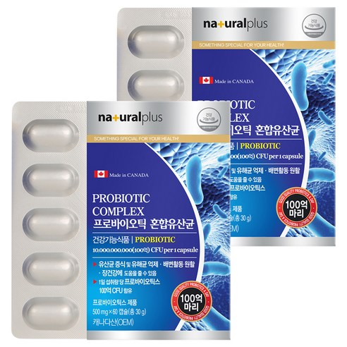 내츄럴플러스 프로바이오틱 혼합유산균, 60정, 2개