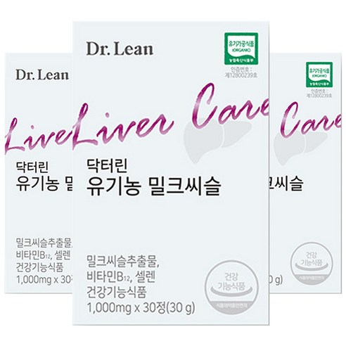닥터린 유기농 밀크씨슬 30g, 30정, 3개