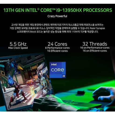 최고의 게임 경험을 선사하는 게이밍 노트북