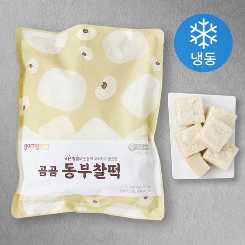 곰곰 동부찰떡 (냉동), 1kg, 1개