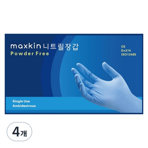 maxkin 맥스킨 니트릴 장갑 100매입, 아쿠아블루, 대(L), 4개