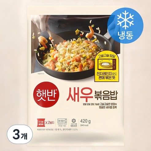 햇반 새우볶음밥 2개입 (냉동), 420g, 3개