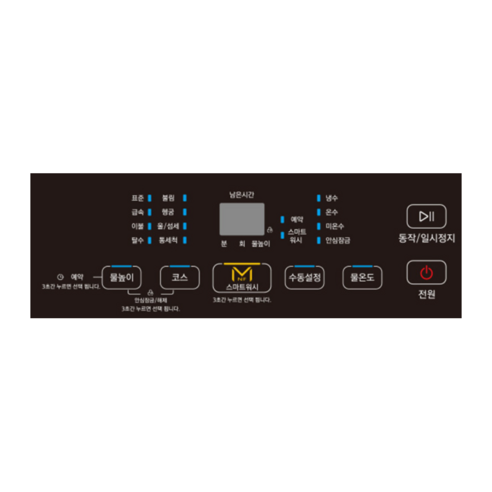 10kg 대용량, 슬림 디자인, 놀라운 가성비, 방문 설치