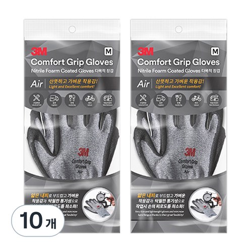 쓰리엠 컴포트 그립 글로브 에어 안전장갑, 10개