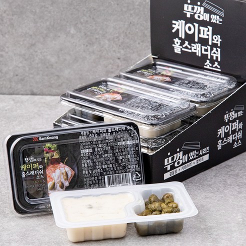 삼광 뚜껑이있는 케이퍼와 홀스래디쉬소스, 60g, 6개