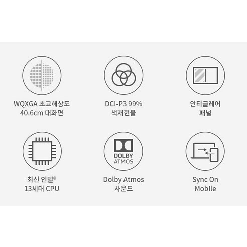 LG전자 2023 그램 16은 훌륭한 성능과 다양한 스펙을 갖춘 노트북 컴퓨터입니다.