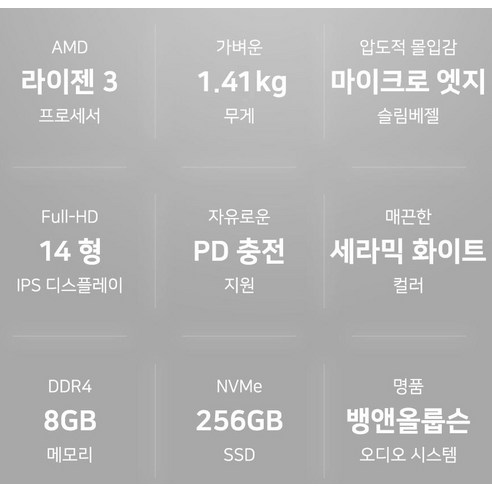 HP 2021 PAVILION 14는 최신 노트북으로 성능과 편의성을 갖춘 제품입니다.