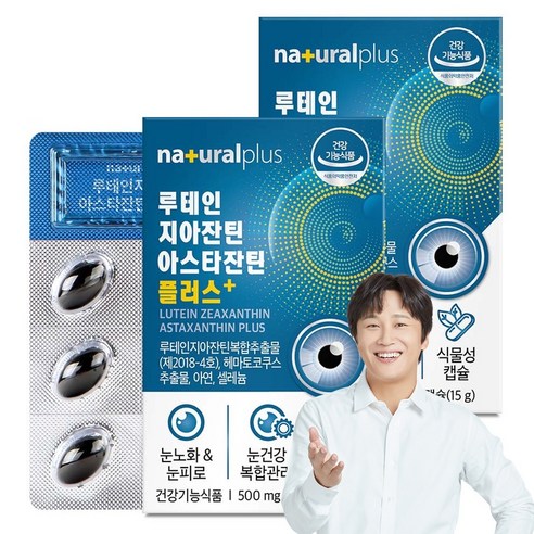 내츄럴플러스 루테인 지아잔틴 아스타잔틴 플러스 15g, 30정, 2개