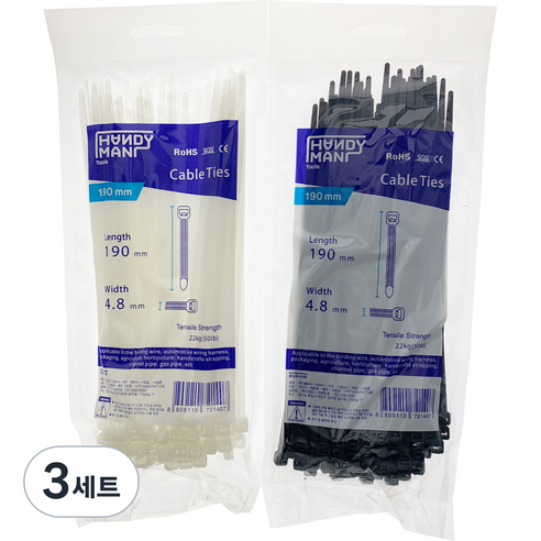 핸디맨 케이블타이 190mm 블랙 100p + 화이트 100p, 3세트