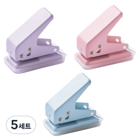 엘로템즈 마카롱 1공 펀칭기 3종 세트, 퍼플, 핑크, 블루, 5세트