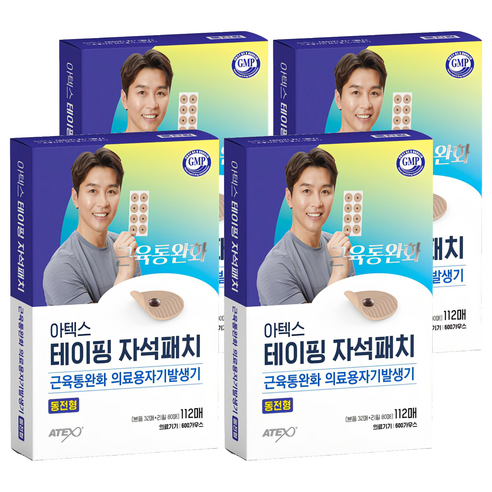 아텍스 테이핑 자석패치 동전형, 112매, 4개