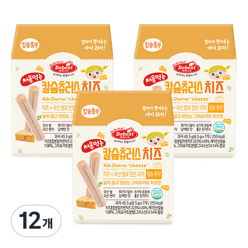 베베스트 처음먹는 칼슘 츄러스, 치즈맛, 45.5g, 12개