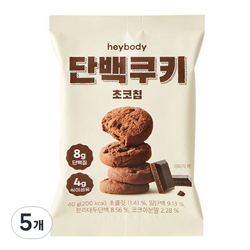 헤이바디 단백쿠키 초코칩, 40g, 5개