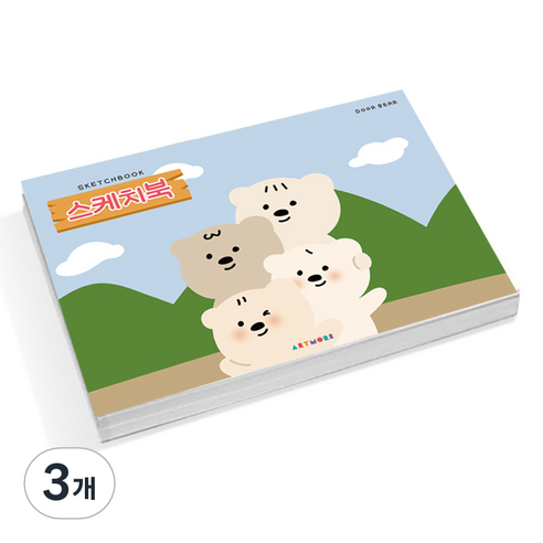 아트모아 스케치북 도화지 105g, 8절, 250매, 3개
