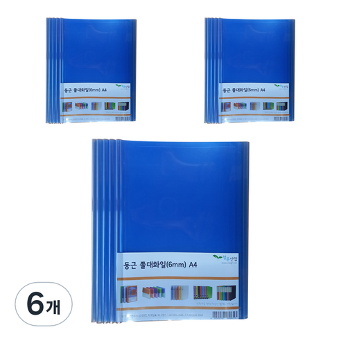 에코청운 둥근 쫄대화일 6mm A4 10p, 파랑, 6개