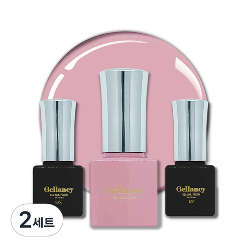벨랑시 원스텝 젤네일 5ml + 젤네일 베이스 5ml + 젤네일 탑 5ml 세트, 2세트, 벨랑시 베이스 5ml+SN 14 애쉬 핑크 5ml+벨랑시 탑 5ml