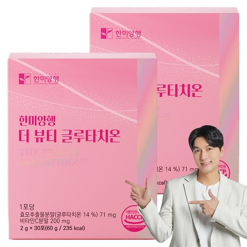 한미양행 더 뷰티 글루타치온 30p, 2개, 60g
