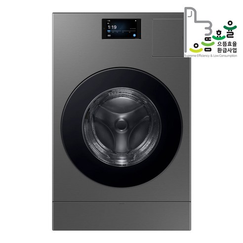 빨래, 이제 짐이 아닌 '쉼'이 되도록!