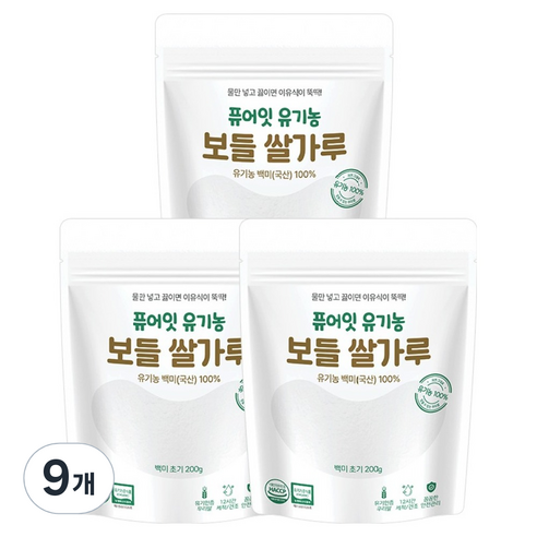 퓨어잇 유기농 보들쌀가루 백미 초기, 200g, 9개