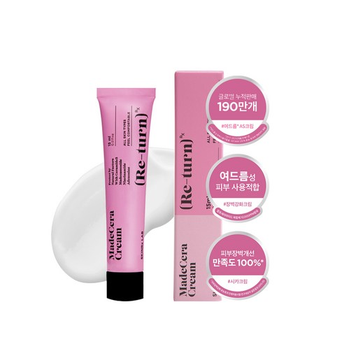 스킨알엑스랩 마데세라 크림, 15ml, 1개