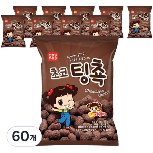코스모스제과 초코팅쵹 과자, 45g, 60개