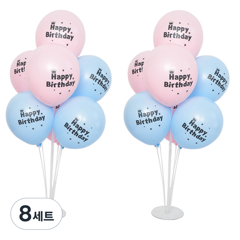 파티쇼 풍선꽂이 장식세트 70cm, 매트파스텔생일핑크 앤블루, 8세트
